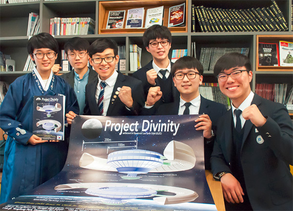 Project Divinity Team